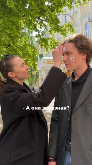РГУтрянка
