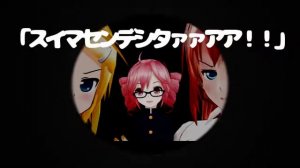 Teto Kasane, Miku Hatsune, Rin Kagamine, Gumi, & Luka Megurine - Plus Boy (Cover)