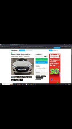 Реальный обзор машин с Авито! Проверено на Авито!