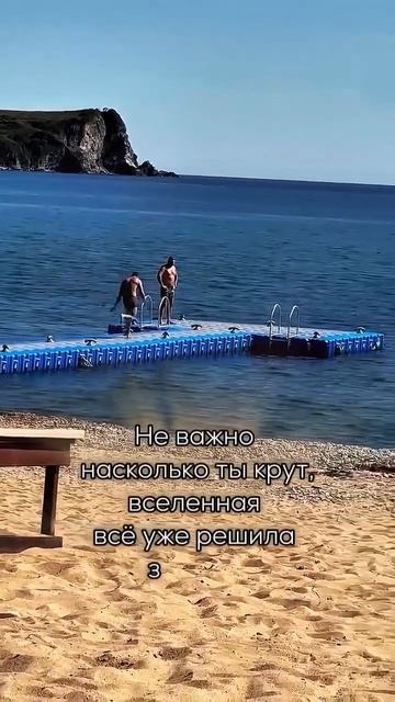 Когда «Эпичность» — твоё второе имя!