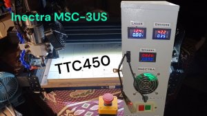 TTC450. Inectra MSC-3US. Финиш