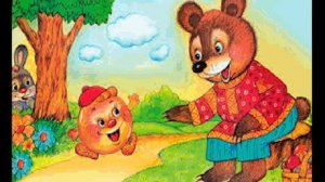 Сказка "Колобок"