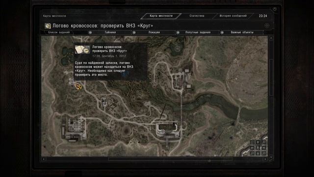 S.T.A.L.K.E.R: The long road (TLR). build 260125  - серия 2 -- Ночное время, два смотреть онлайн