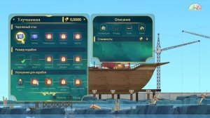 Новый паромщик №1 | Spiritfarer