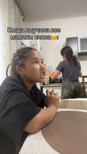 10-06-2025 выучила все мамины слова