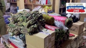 Приехали парни, штурмы ❤️
Накормили, передали необходимое бойцам 🙏🏻❤️

https://t.me/restorandlyana