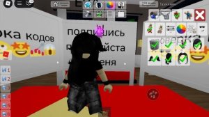 НОВЫЙ СКИН!КОДЫ В БРУК😱😎🤩🙄😶