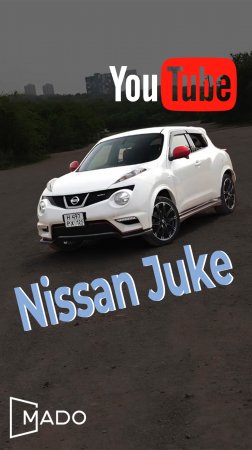 🎬 ПРЕМЬЕРА | MADO x NISSAN
УЖЕ НА YOUTUBE!