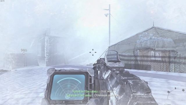 Прохождение миссии (скалолаз) в Call of Duty Modern Warfare 2 смотреть онлайн