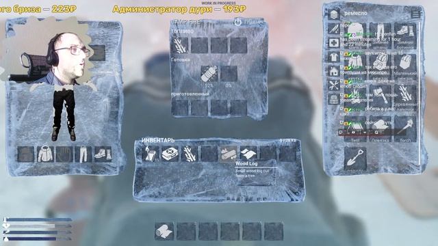 НГ - Первая Ковка - В.В. (29) | The Long Dark + DLC смотреть онлайн