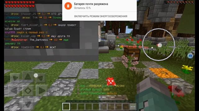 Топ Сервер Майнкрафт 1.0.9 смотреть онлайн