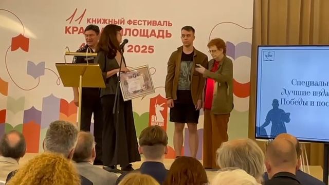 Российский фонд культуры на Красной площади смотреть онлайн