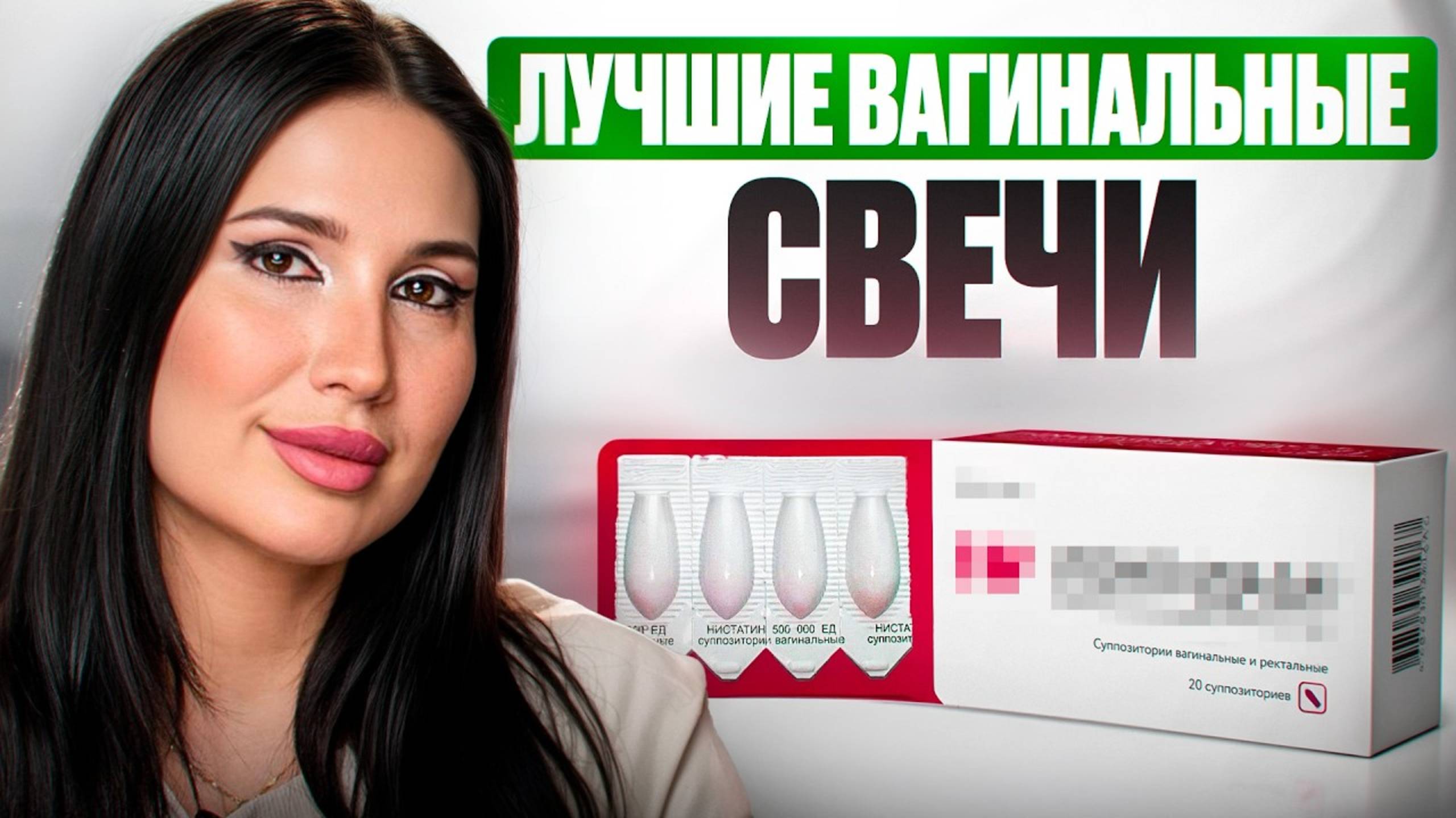 Делюсь личным опытом восстановления женского здоровья