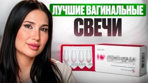 Делюсь личным опытом восстановления женского здоровья