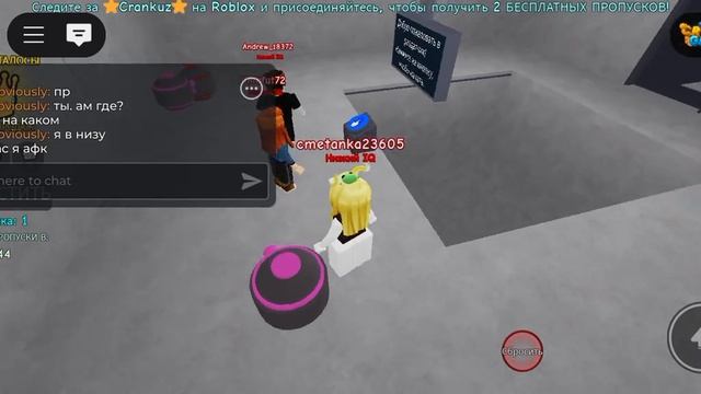 Прохожу тест на IQ в роблокс #roblox #тест #на #IQ смотреть онлайн