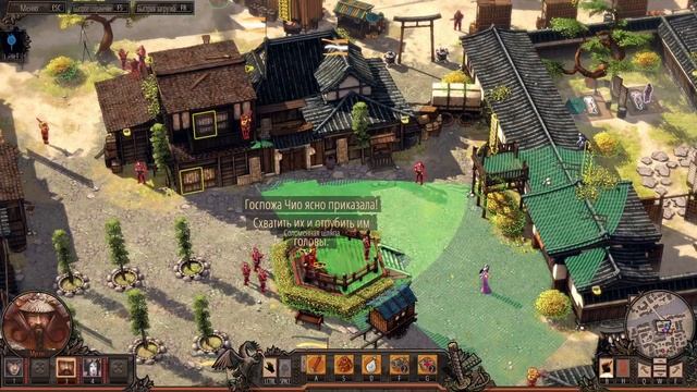 Воссоединение - (DLC) Shadow Tactics Blades of the Shogun - Прохождение 11 смотреть онлайн