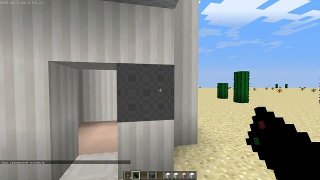 🏢Реалистичный лифт в Minecraft/Thut's Elevators🏢 смотреть онлайн