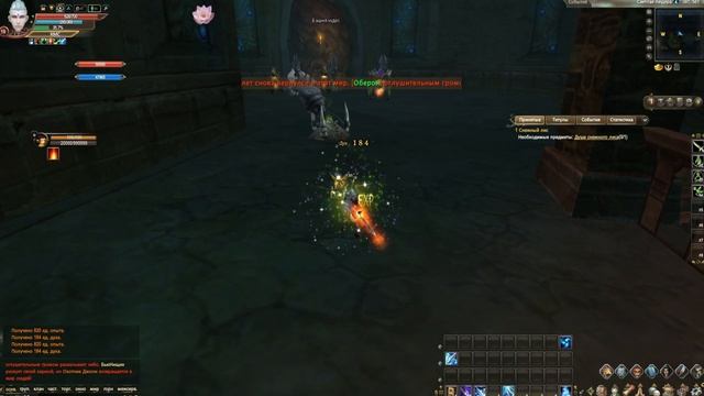 Perfect World // Гайд по прохождению 19 данжа // Светлая пещера смотреть онлайн