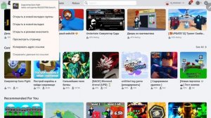 Как копировать ссылку игры в роблокс на телефоне/план?