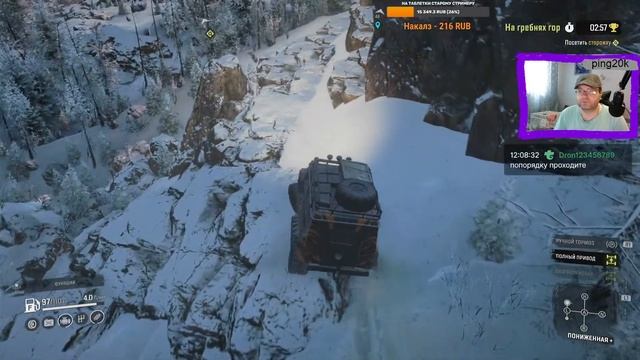 SnowRunner (PS5). HARD RP. Амур. Северный Щит. Состязания. Заезд №3 смотреть онлайн