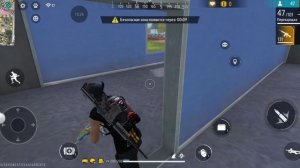 Free Fire но без музыки