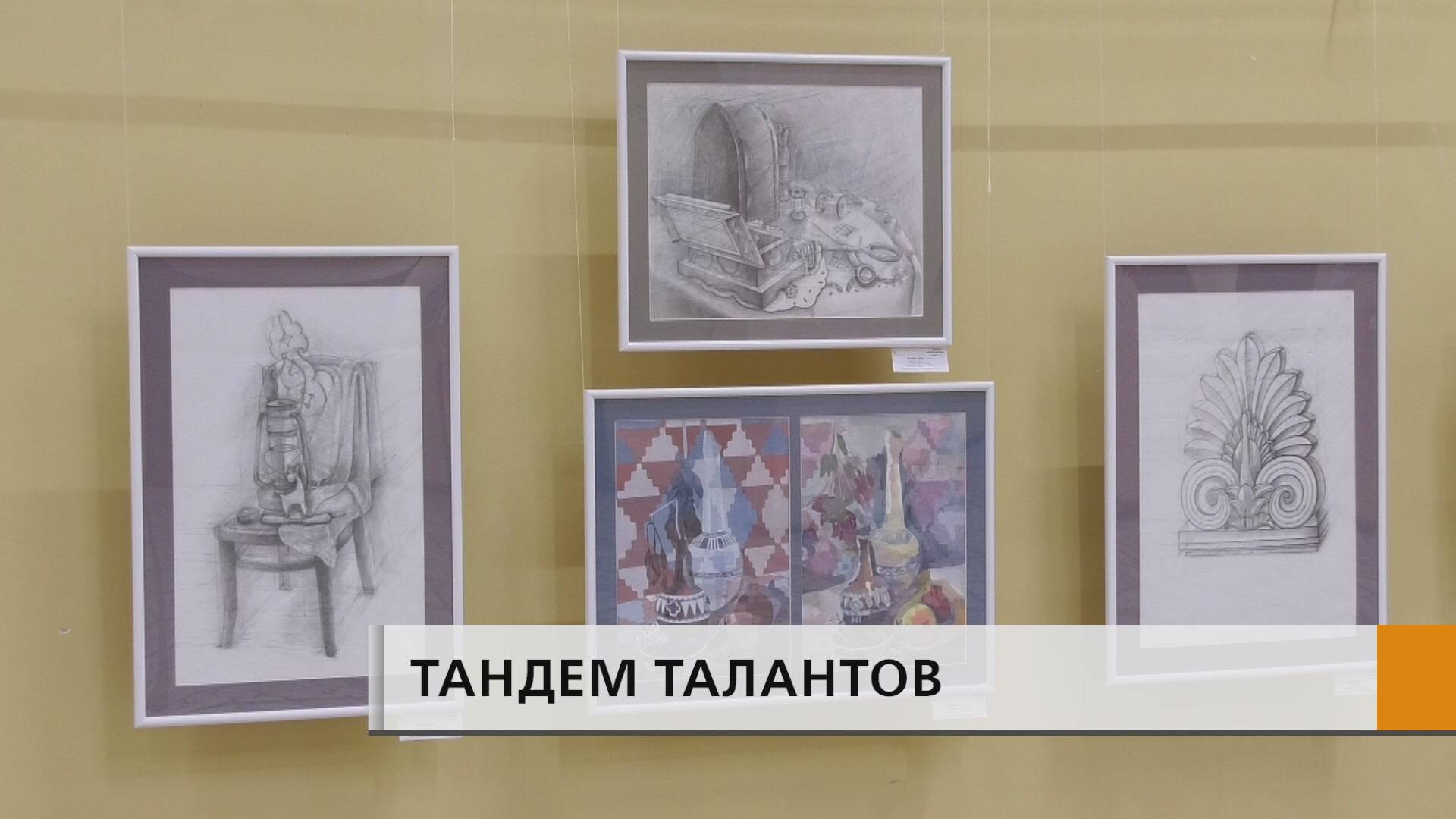 С душой и искренней любовью к искусству