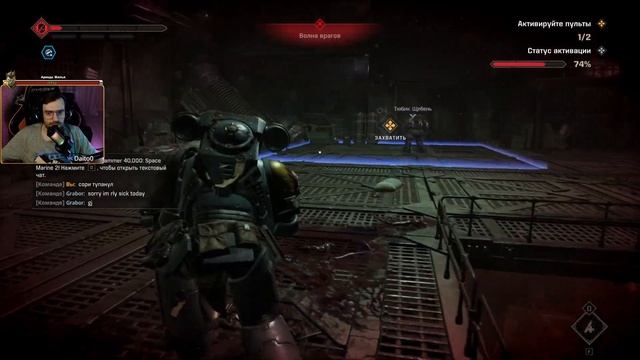 Space marine 2 | Космические волки | 🚨Операция ᐅ Взял новую смотреть онлайн