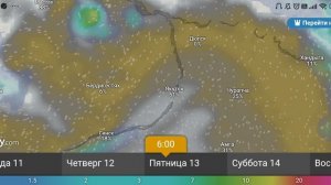 Прогноз облачности и дождей 10-15 июня 2025 г