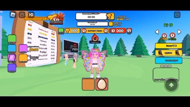 Игры где можно получить крутые бесплатные вещи смотреть онлайн