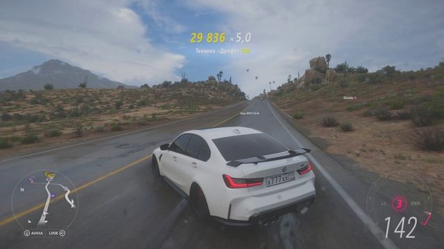 форза часть 1 смотреть онлайн