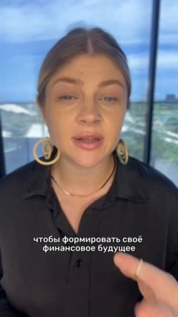 Подписывайся @ekaterinasinicaa_life у меня все про финансы и инвестиции