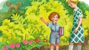 Совесть. Арка́дий Петро́вич Гайда́р, настоящая фамилия Го́ликов материал для учеников 1 класса