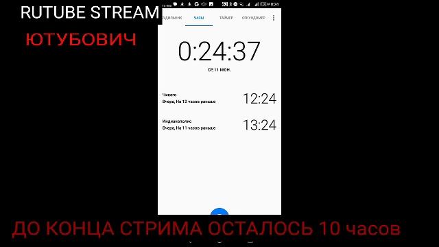 БЕСКОНЕЧНЫЙ СТРИМ 7