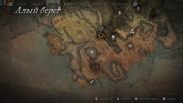 Прохождение Witchfire на Русском языке ➤ Часть 3 ➤ Вичфаер смотреть онлайн