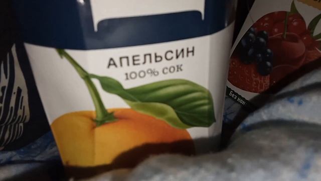 Сок Rich Апельсин. смотреть онлайн