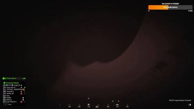 Кто рано встаёт - тому SQUAD подаёт! смотреть онлайн