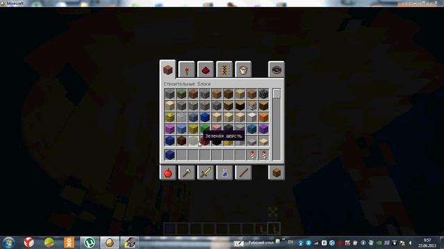 Рецепт салюта minecraft версия 1.4.6 и выше смотреть онлайн