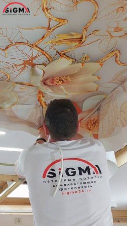 Скоро... 
Инструкция по монтажу комплекта натяжного потолка с фотопечатью