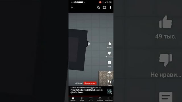 новая серия скибиди туалет 48!что произошло с TV мэном?@Da смотреть онлайн