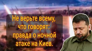 Минобороны России сообщило о групповом ударе по военным объектам в Киеве