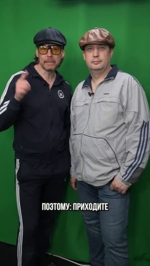 Ласковый октябрь (Перец & Яковлев). Концерт в Петербурге.