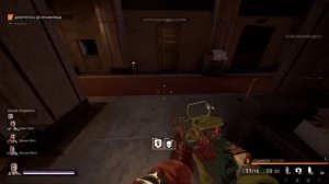 Билд PAYDAY 3/ Чиловый Билд (Loud Build PAYDAY 3)