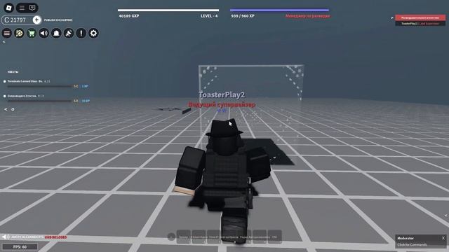 Как сделать переливающиеся стены в SCP: Roleplay? смотреть онлайн