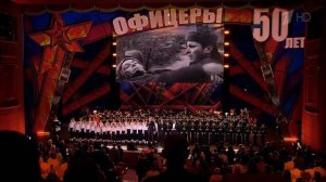 Сергей Волчков, Денис Майданов, Александр Маршал -  «Вечный огонь»