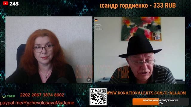 Почему же умный Запад молчит?🙏💪✌