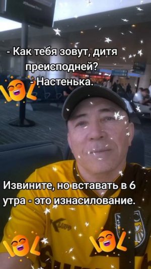Юмор