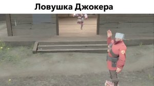 Ловушка (Serverblight)