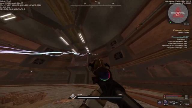 stalcraft убийство стража смотреть онлайн