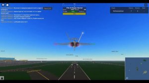 Роблокс Pilot Training Flight Simulator | Как летать? Ответ тут!