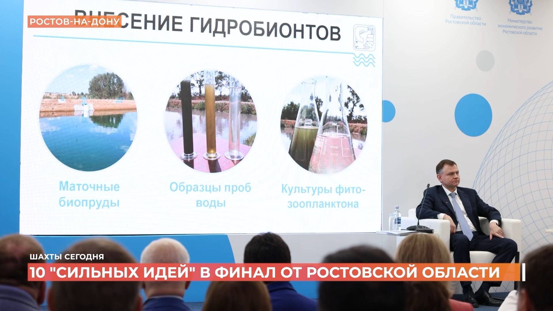 Шахты сегодня. Выпуск за 10 июня 2025
